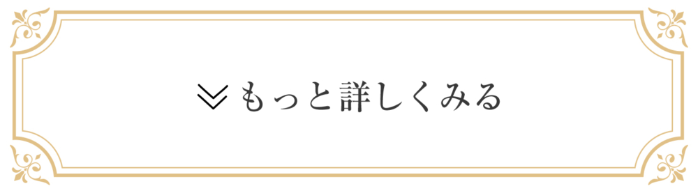 目次
