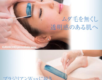 ボディ、フェイシャルWAX